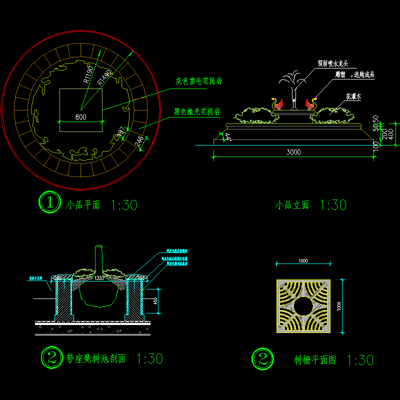 公园景观小品设计 - 1