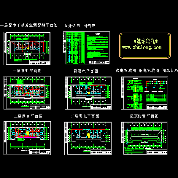 两层会所电气CAD施工图纸(综合布线系统)