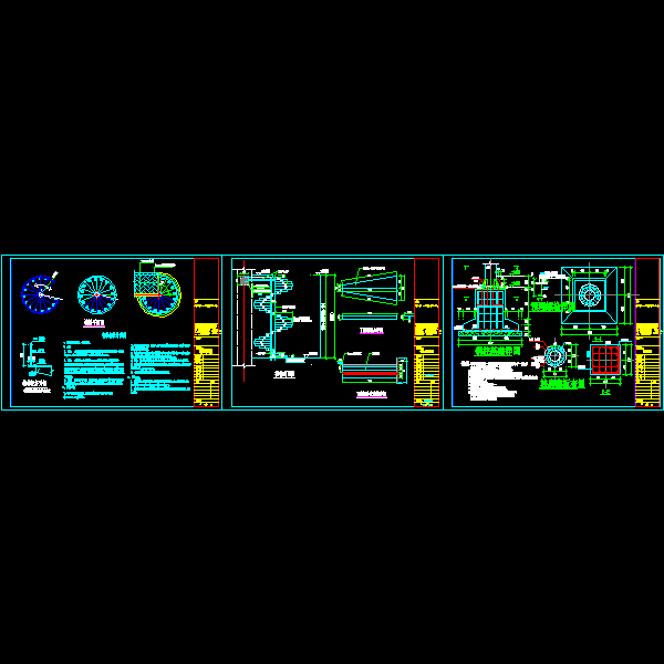 钢结构螺旋楼梯图纸 - 1