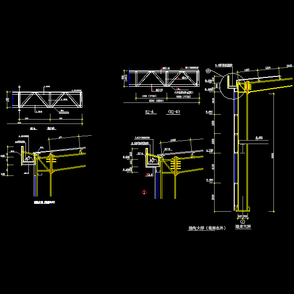 一份门式刚架厂房檐沟节点构造详细设计CAD图纸