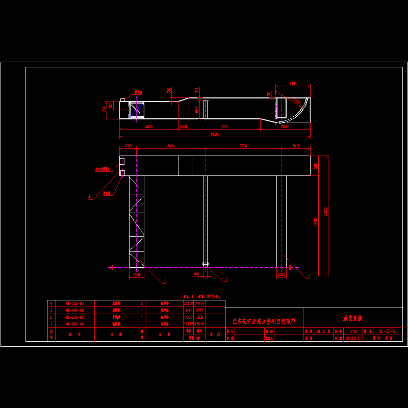 03承重系统.dwg