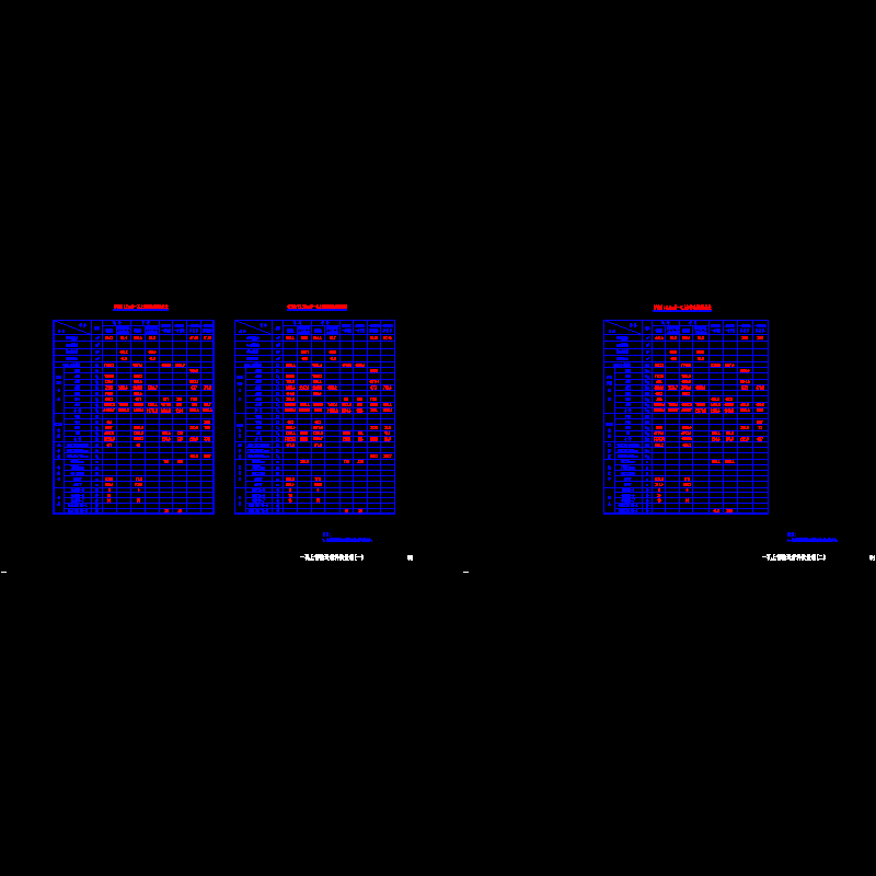 03上构数量表.dwg