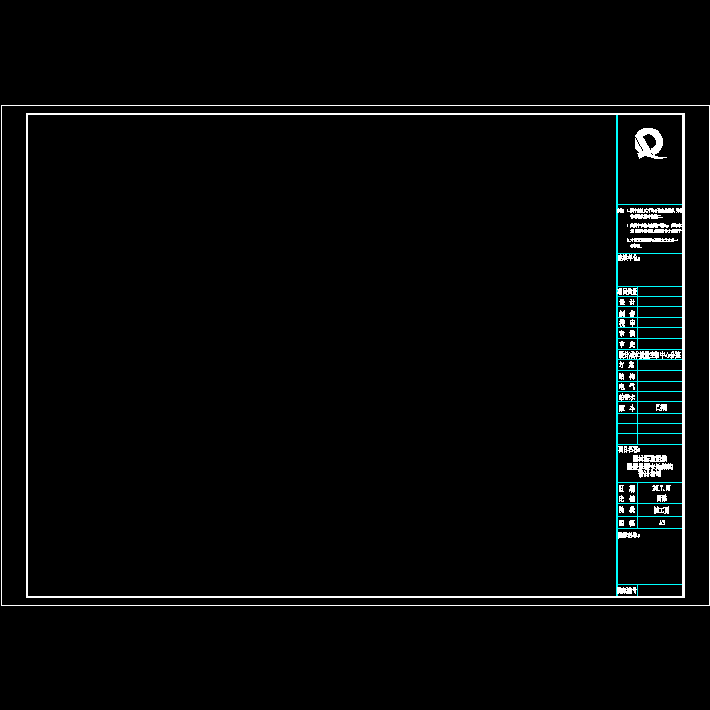 外部参照a3图框.dwg