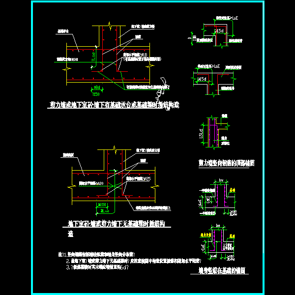 72.剪力墙身竖向钢筋构造.dwg