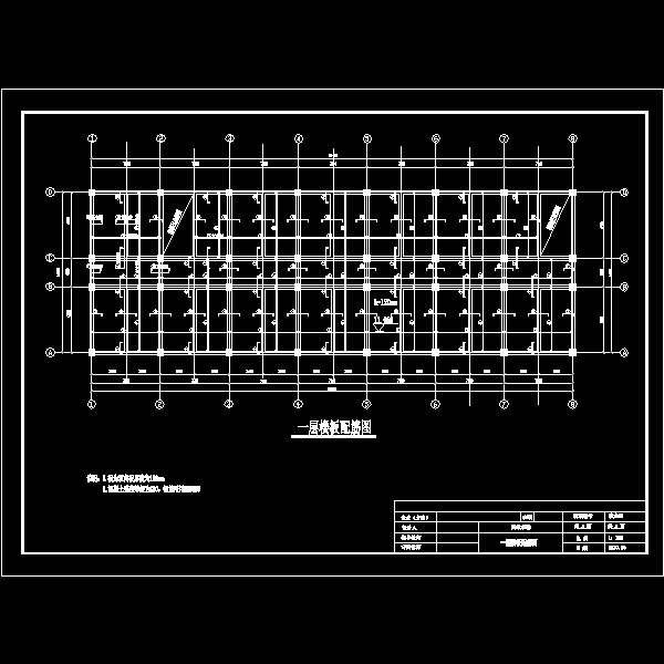 板的配筋图.dwg