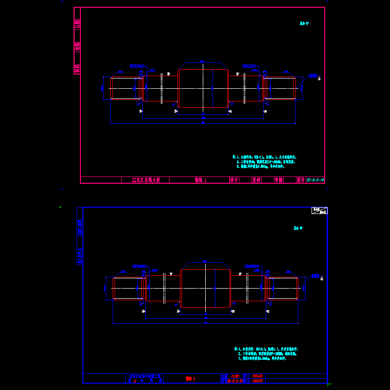 一份公路跨长江特大组合体系桥梁（检查车）销轴节点CAD详图纸(构件)(dwg)