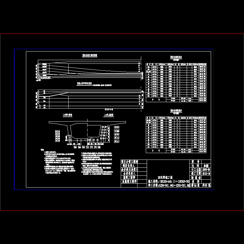 08预应力筋布置图1.dwg