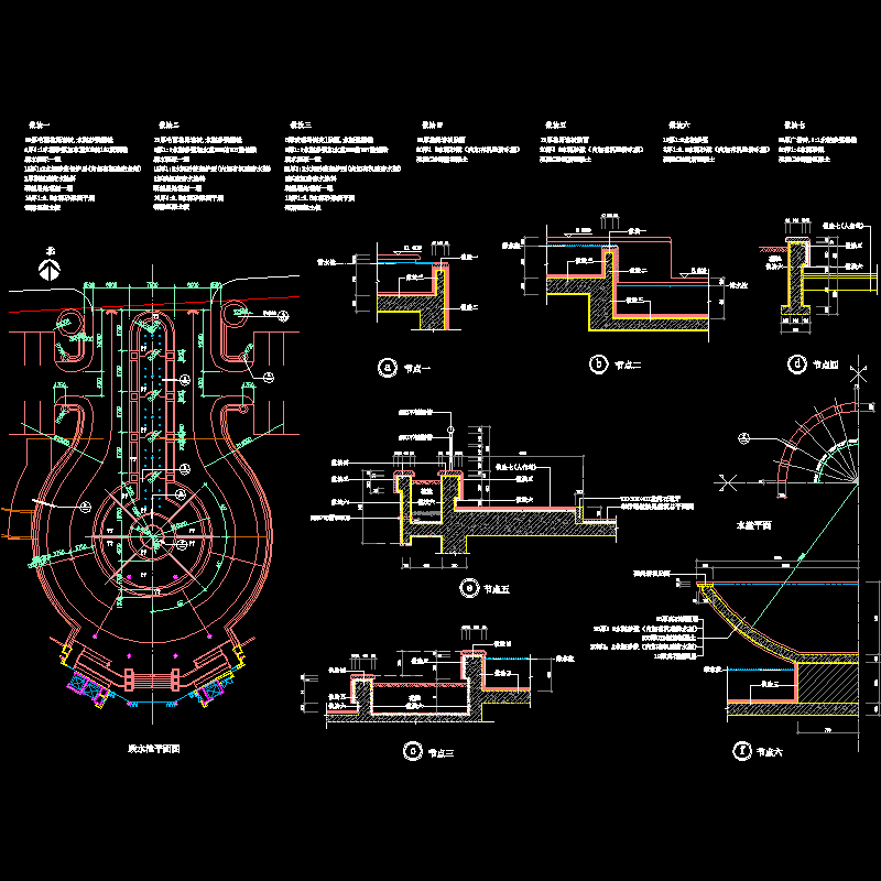 特色跌水池设计节点CAD详图纸(dwg)