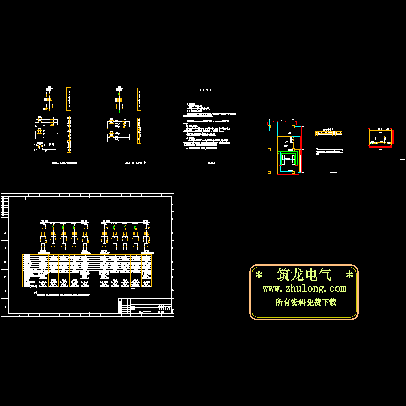 10KV开闭所原理CAD图纸(配电系统图)(dwg)