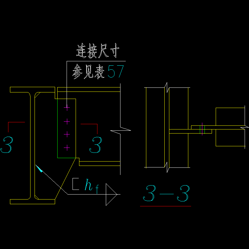 直接与主梁加劲板单面相连节点构造CAD详图纸(二)(dwg)