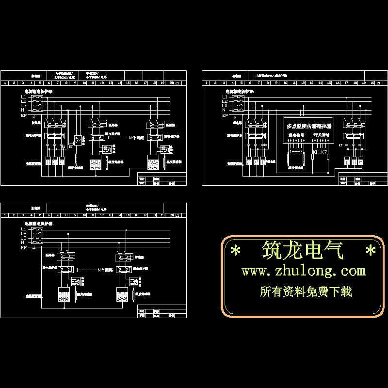 地热控制原理CAD图纸(dwg)