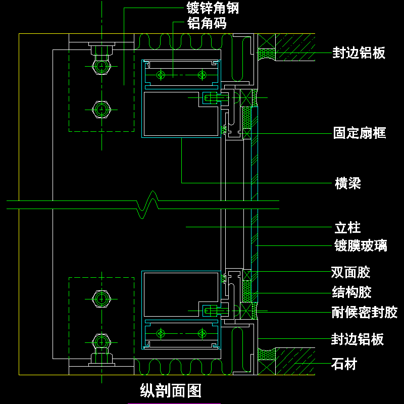 吊挂式玻璃幕墙节点构造CAD详图纸（十五）（纵剖面图纸）(dwg)