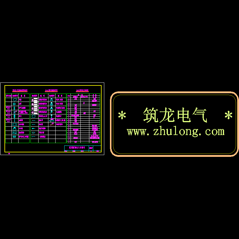 图示.dwg