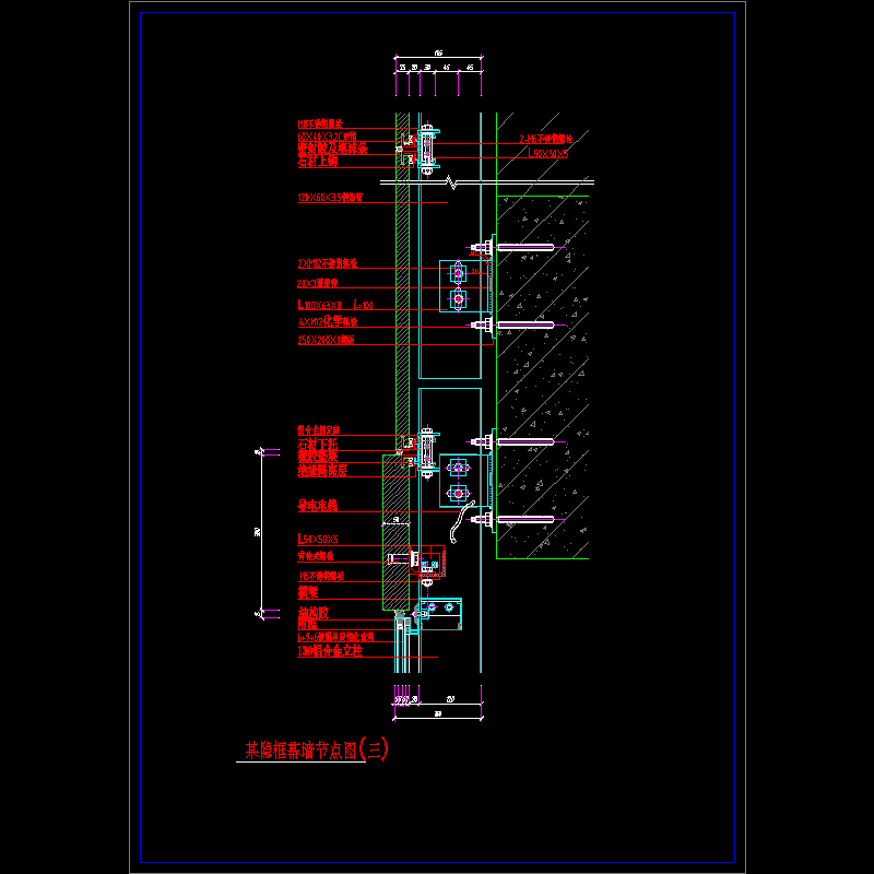 隐框幕墙节点构造CAD详图纸（三）(dwg)