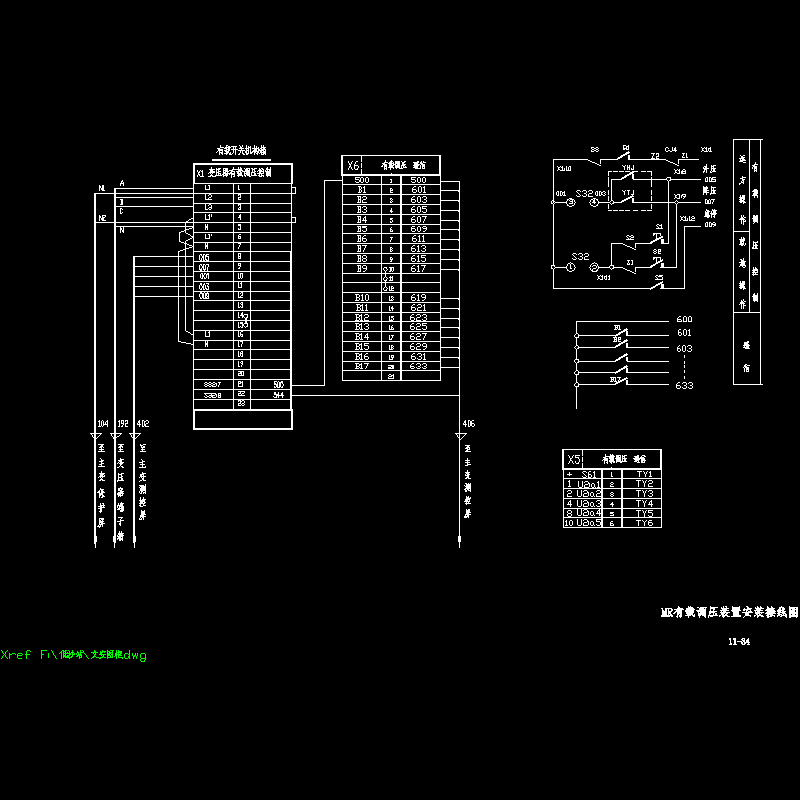 MR有载调压装置安装接线CAD图纸(dwg)