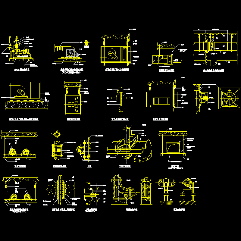 安装大样图1.dwg