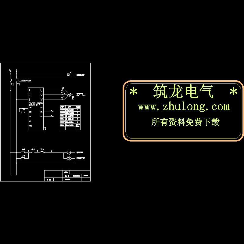 输送机变频控制CAD图纸(dwg)