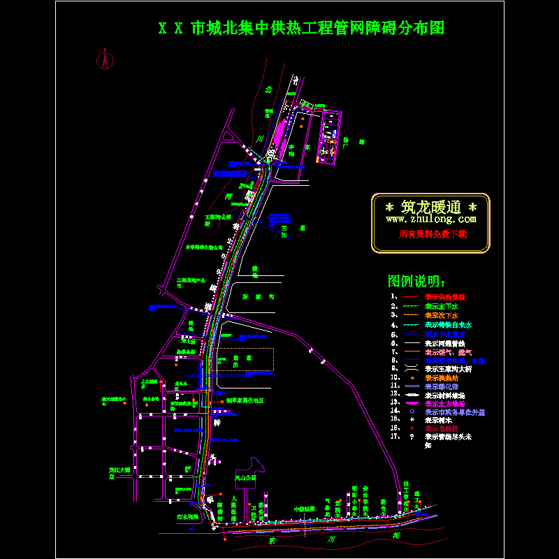 城市集中供热管网 - 1