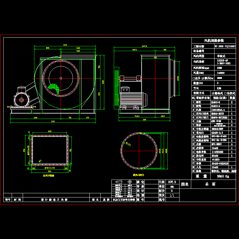 大型风机标准CAD图纸例(dwg)