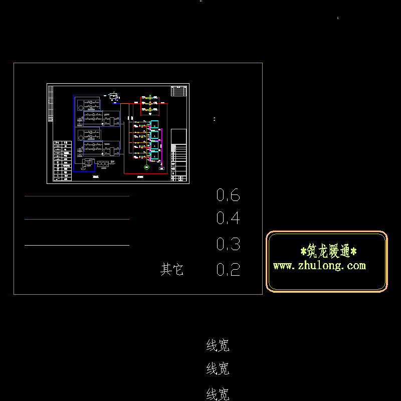 供暖锅炉系统 - 1