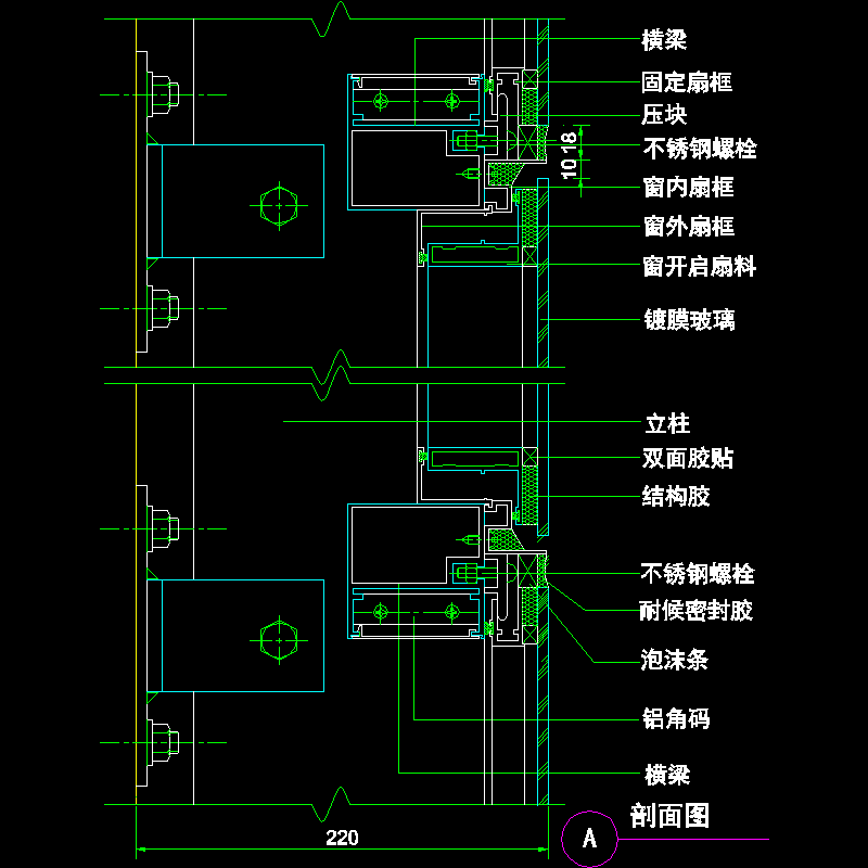 吊挂式玻璃幕墙节点构造CAD详图纸（十）（A剖面图纸）(dwg)