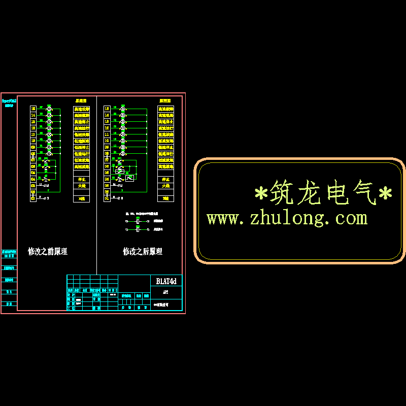 双速风机电气原理CAD图纸(dwg)