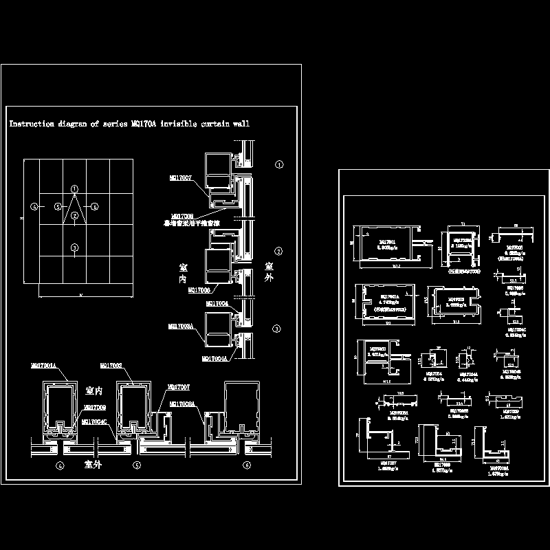 MQ170A明框、隐框幕墙节点CAD详图纸(dwg)