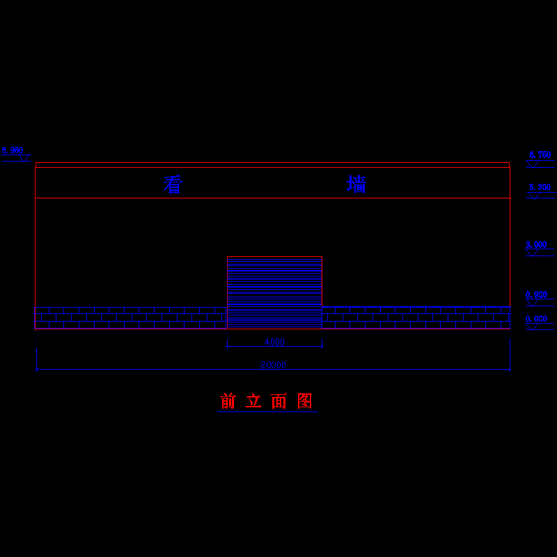 20mx20m超市前立面图.dwg