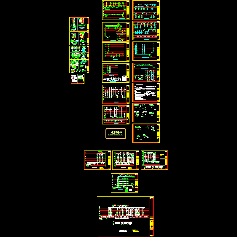 给排水系统图.dwg