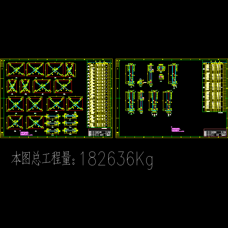 水平支撑及短柱节点构造CAD详图纸(dwg)