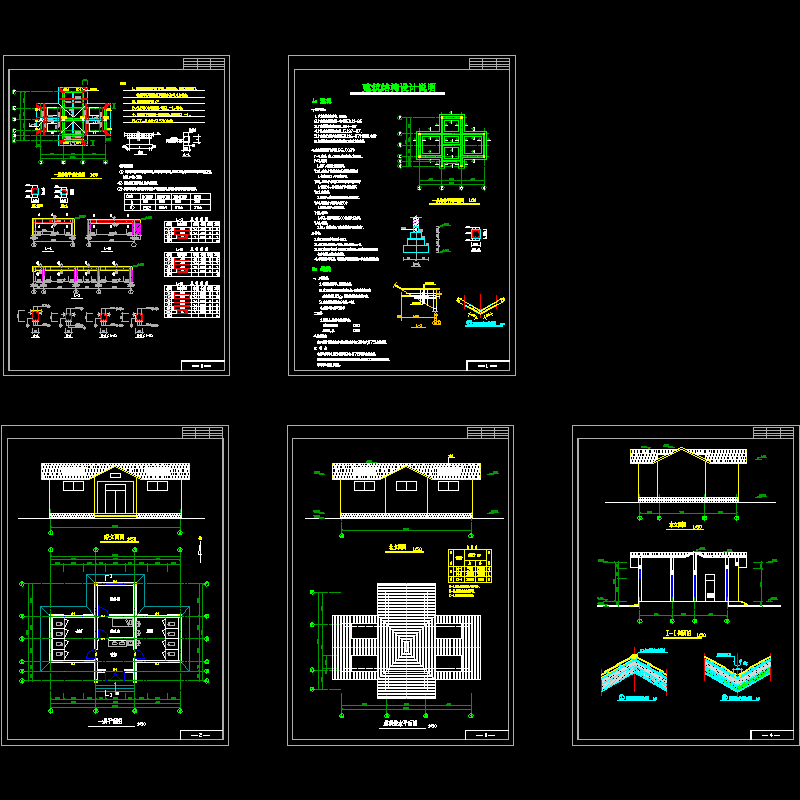 景区厕所建筑结构CAD图纸(dwg)(条形基础)