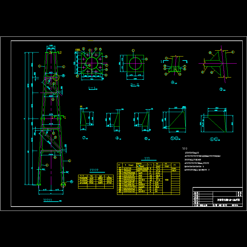 双钢管支架H=14～16m节点构造CAD详图纸(dwg)