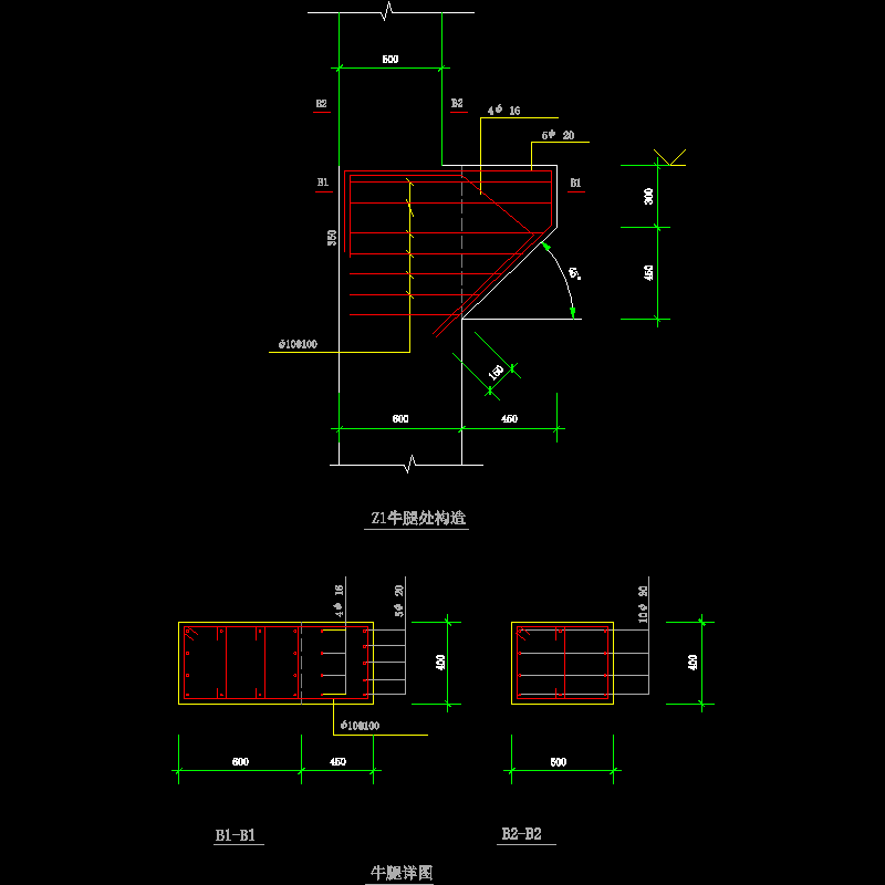 牛腿节点构造CAD详图纸(dwg)