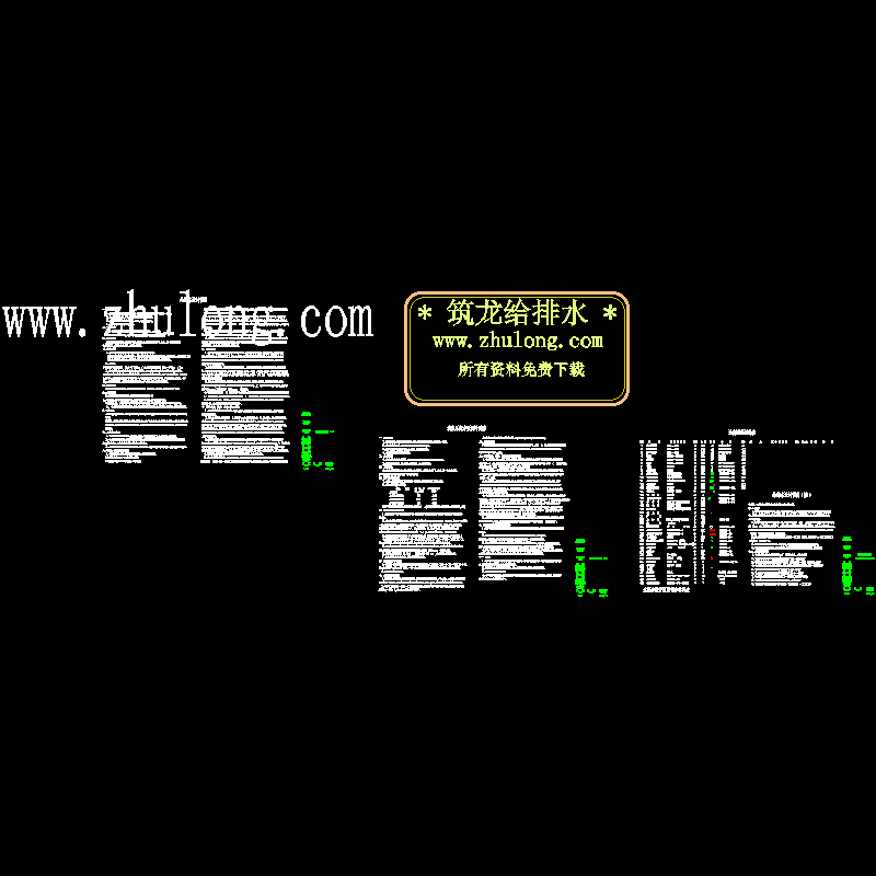 [CAD图]26层住宅楼给排水设计说明(自动喷水灭火系统)(dwg)