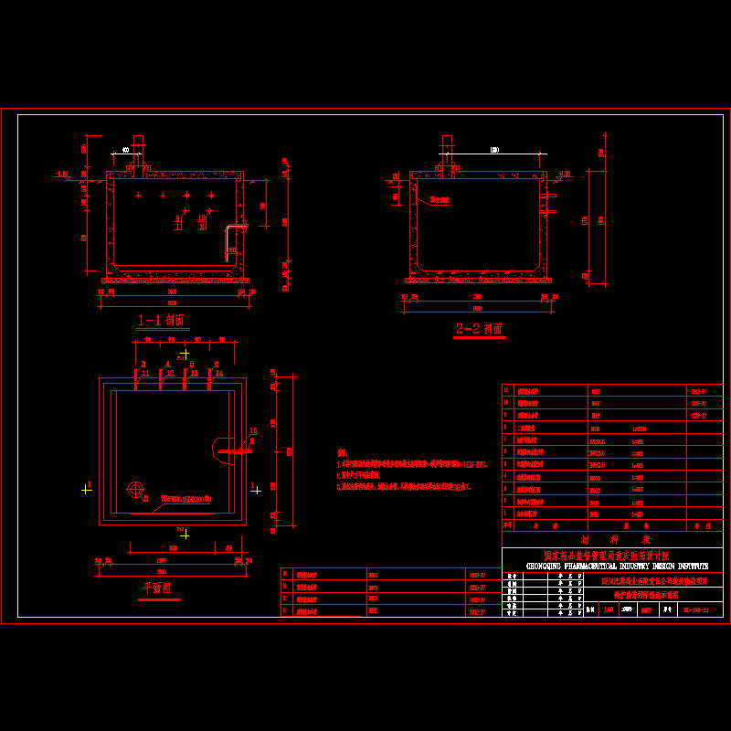 沱牌pwc.dwg