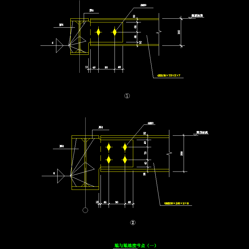 梁与梁连接节点构造CAD详图纸（一）(dwg)
