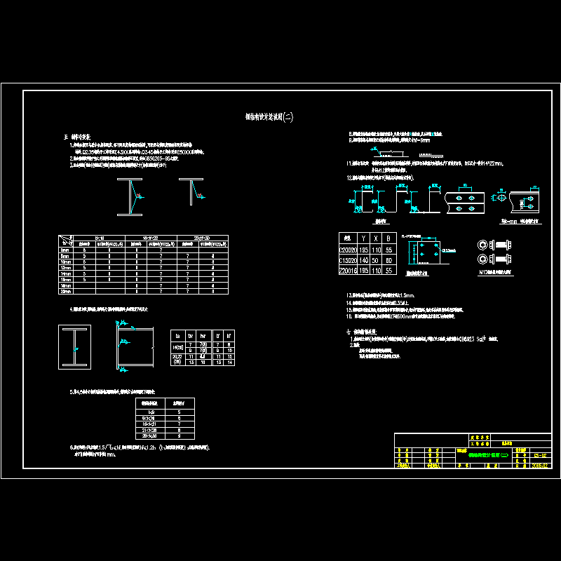 gs-02.dwg