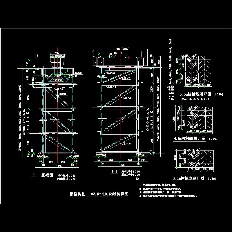 某钢格构柱结构详图.dwg