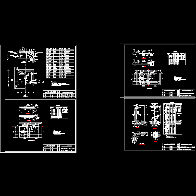 200方矩形清水池结构设计CAD施工图纸(dwg)