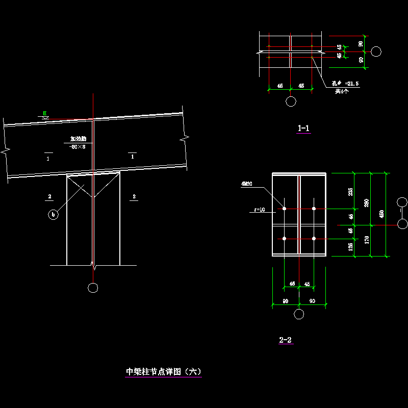 中梁柱节点构造CAD详图纸（六）(dwg)