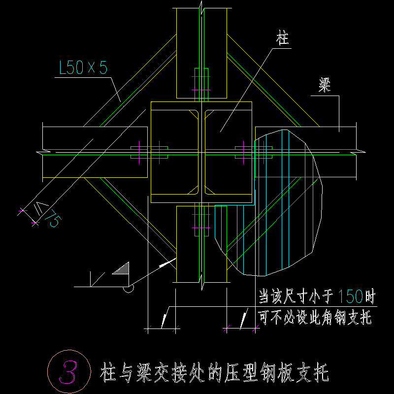 柱与梁交接处的压型钢板支托节点构造CAD详图纸(dwg)