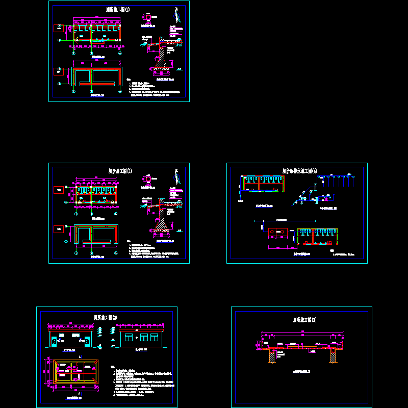 企业厕所CAD施工图纸(平面布置图)(dwg)