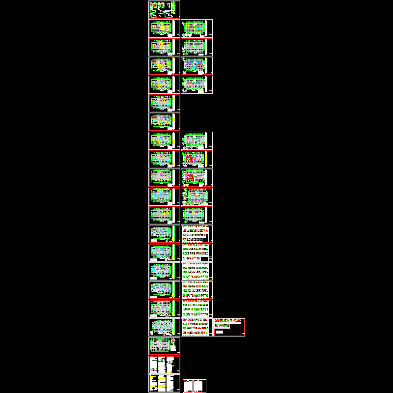 地上37层地下3层剪力墙住宅结构CAD施工图纸(dwg)(7度抗震)