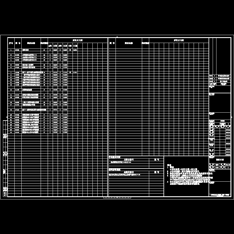 00-图纸目录_e.dwg