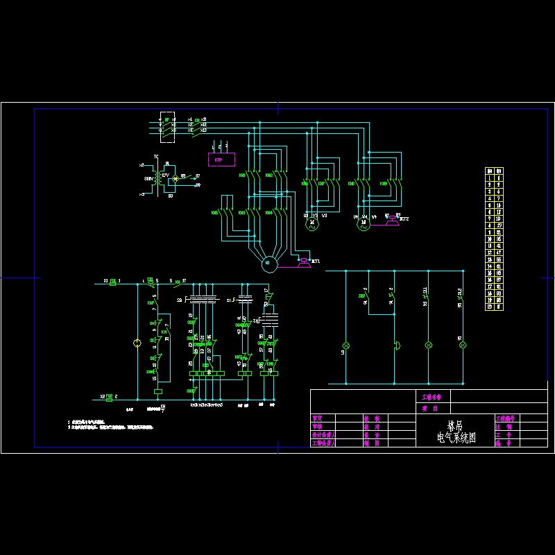 塔吊系统CAD图纸(dwg)