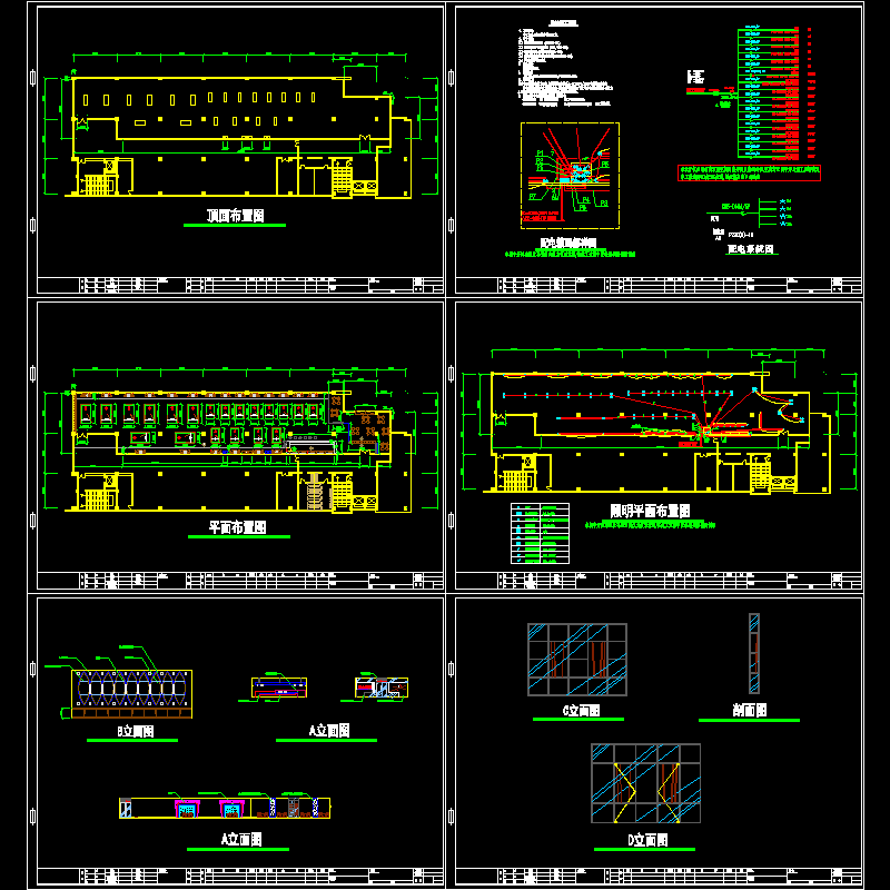 台球厅电气CAD图纸(dwg)