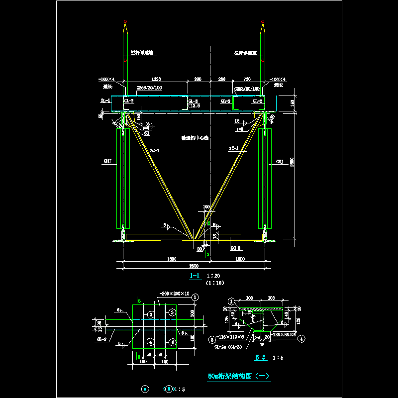 50m桁架结构节点构造CAD详图纸（二）(dwg)