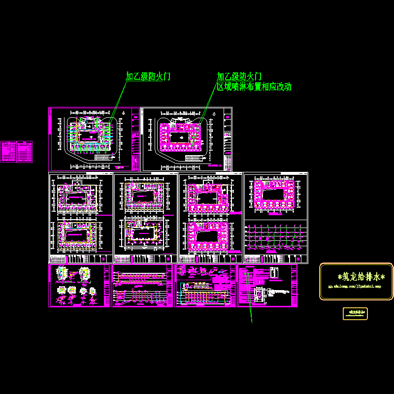 2#楼水改审查版.dwg