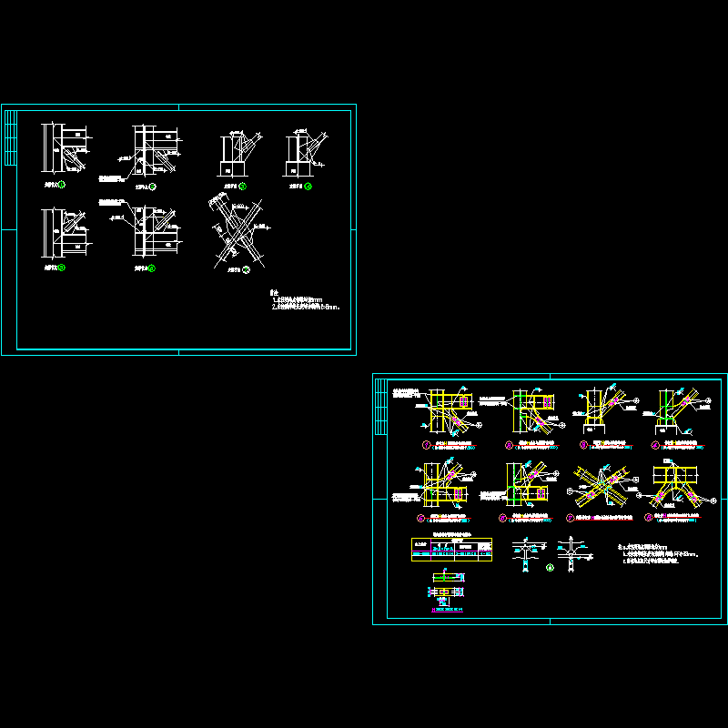 钢框架结构支撑节点构造CAD详图纸(dwg)