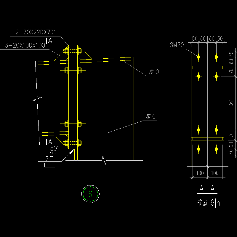 500X200屋面梁柱连接节点构造CAD详图纸(dwg)